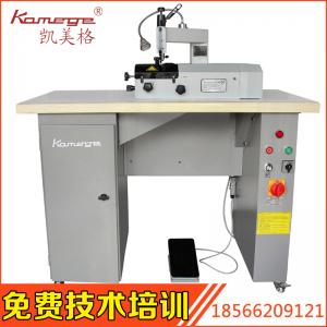 KSM50B廠家直銷 邊緣削薄 同801 fortuna nippy 帶吸塵削皮機(jī) 小鏟皮機(jī)